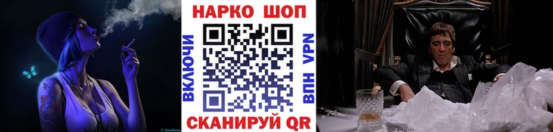 Купить Каннабис  АМФ  Мефедрон  КОКАИН  Рязань