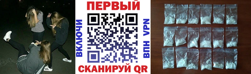 Амфетамин Розовый  Купить  Рязань 