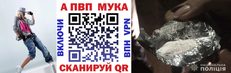 Купить  Рязань  A PVP СК КРИС 