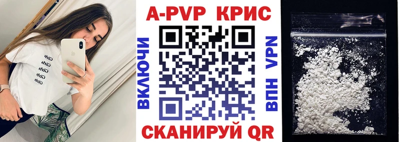 Alfa_PVP Соль Рязань