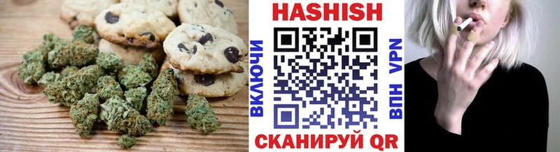 Cannafood конопля  Купить  Рязань 