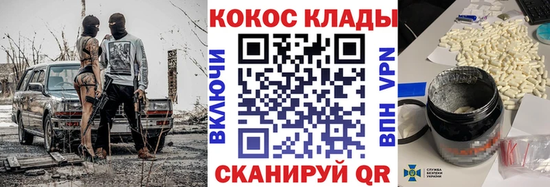 Cocaine Колумбийский  Купить закладки  Рязань 