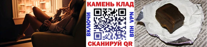 ГАШИШ ice o lator  Купить  Рязань 