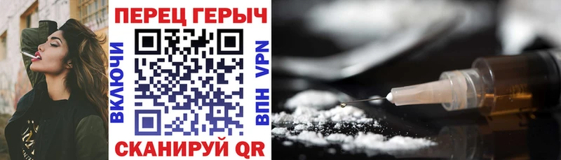 ГЕРОИН хмурый  Купить закладки  Рязань 