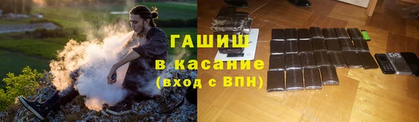 амфетамин Липки