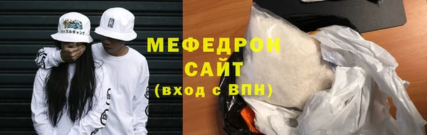 амфетамин Липки