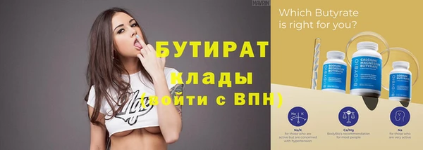 гидропоника Лиски