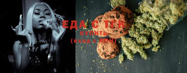 амфетамин Липки