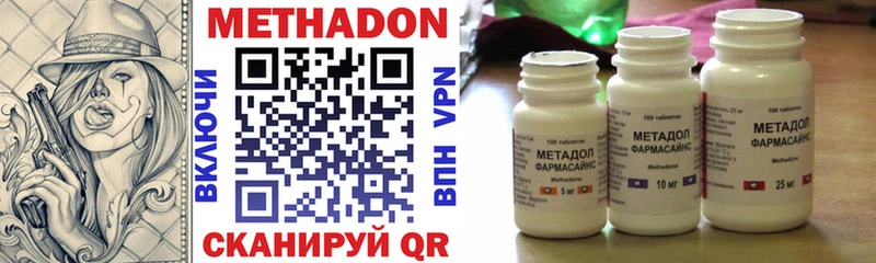 Купить  Рязань  Метадон кристалл 