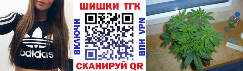 Купить где  Рязань  МАРИХУАНА White Widow 